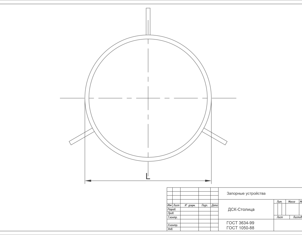 Опорное кольцо для КР-1 с креплением ( солнышко )